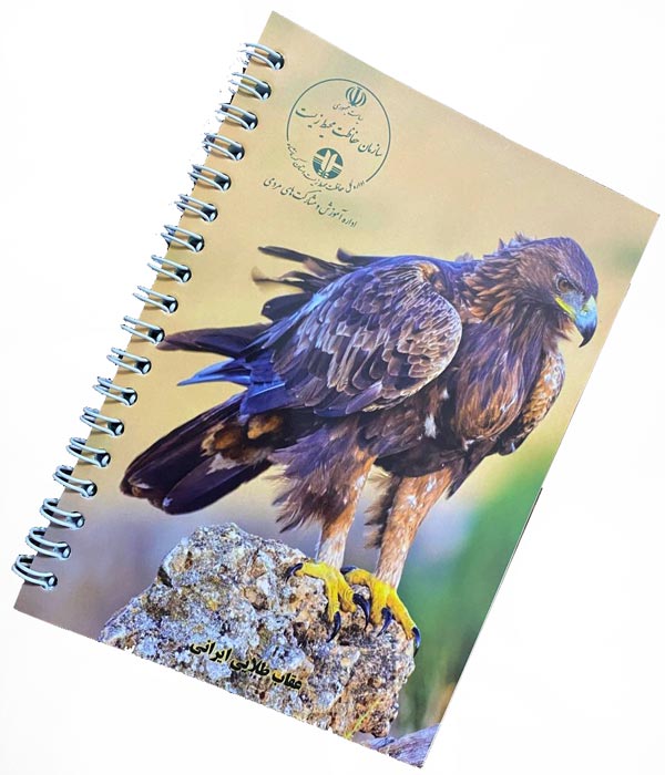 دفترچه یادداشت